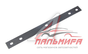ПЛАНКА КРЕПЛЕНИЯ БРЫЗГОВИКА ДЛЯ А/М КАМАЗ