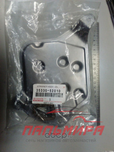 ФИЛЬТР АКПП TOYOTA 3533052010