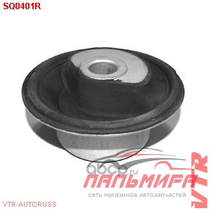 (!!!) САЙЛЕНТБЛОК ЗАДНЕЙ БАЛКИ SQ0401R
