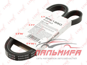 (!!!) РЕМЕНЬ ПОЛИКЛИНОВОЙ GATES 5PK1650