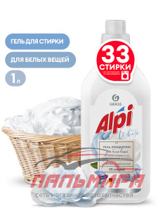 125868 ГЕЛЬ-КОНЦЕНТРАТ ДЛЯ СТИРКИ ВЕЩЕЙ ALPI WHITE GEL (1 Л) GRASS/8 ШТ