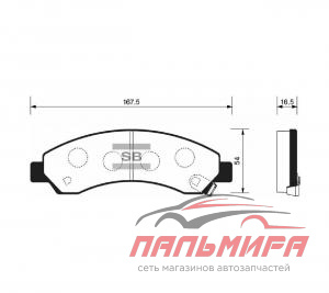 КОЛОДКИ ДИСКОВЫЕ ПЕPЕДНИЕ SANGSIN SP2088