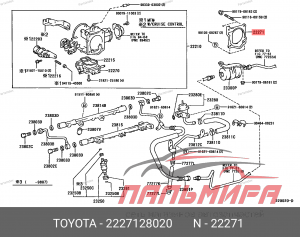 Прокладка дроссельной заслонки Toyota 22271-28020 