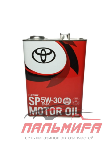 МАСЛО МОТОРНОЕ "TOYOTA MOTOR OIL" 5W/30 SP (4Л. СИН.)