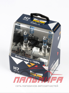 ЛАМПА ГАЛОГЕННАЯ H7 12V 55W "МАЯК" ACTIVE RALLY (+150%) (2 ШТ)