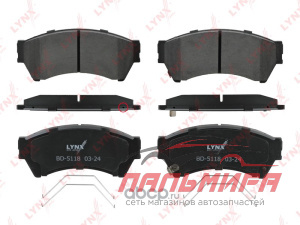 (!!!) Колодки тормозные передние MAZDA 6 1.8-2.5 07