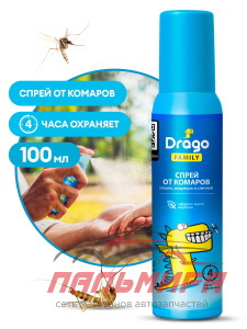 NS-0005 !!! СРЕДСТВО ОТ КОМАРОВ, МОШЕК,МОСКИТОВ,СЛЕПНЕЙ,БЛОХ  "DRAGO FAMILY" СПРЕЙ 100МЛ GRASS/30 ШТ
