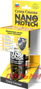 СМАЗКА ПРОНИКАЮЩАЯ  "NANOPROTECH"  (210МЛ) НОВОГО ПОКОЛЕНИЯ