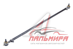 ТЯГА РУЛ.ПОПЕРЕЧНАЯ для а/м ГАЗ-53/3307