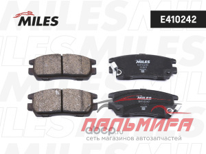 КОЛОДКИ ТОРМОЗНЫЕ ЗАДНИЕ MITSUBISHI PAJERO