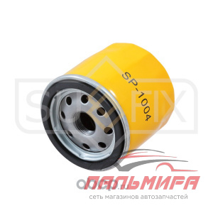 ФИЛЬТР МАСЛЯНЫЙ SUFIX SP1004