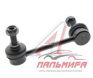 СТОЙКА СТАБИЛИЗАТОРА  MAZDA  C7053L