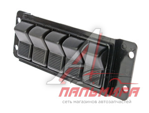 БЛОК 5-ТИ КЛАВИШНЫЙ ПАЗ-3205 АВТОАРМАТУРА