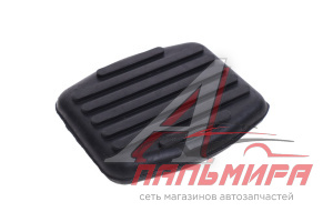 НАКЛАДКА ПЕДАЛИ ТОРМОЗА И СЦЕПЛЕНИЯ МАЗ