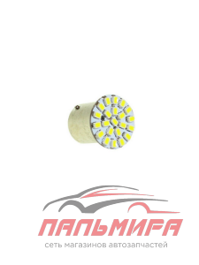 ЛАМПА СВЕТОДИОДНАЯ R10W 12V 1,4W "NORD YADA" (G18.5 22SMD (SIZE 3020) БЕЛЫЙ 66LM)
