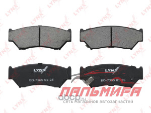 КОЛОДКИ ТОРМОЗНЫЕ ПЕРЕДНИЕ SUZUKI GRAND VITARA