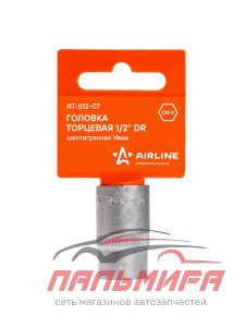 Головка торцевая 1/2" (14) "AIRLINE" (шестигранная)