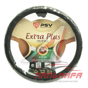 ЯЯЯ ОПЛЕТКА "PSV" VEST EXTRA PLUS ЧЕРНЫЙ С ПЕРФОР. (М)