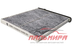ФИЛЬТР САЛОНА УГОЛЬНЫЙ MAZDA 3 (13-), 6 (12-), CX-5 (11-) CWORKS B15CR0018