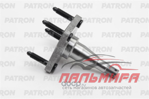 Цапфа ступицы *PATRON