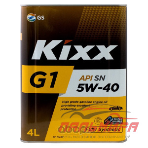МАСЛО МОТОРНОЕ "KIXX G1" 5W/40 SN/CF (4Л. СИН.)