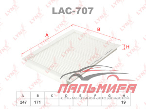Фильтр салона HYUNDAI KIA [LAC-707]