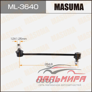 СТОЙКА СТАБИЛИЗАТОРА MASUMA ML-3640