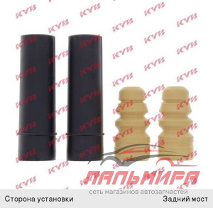 КОМПЛЕКТ ПЫЛЕЗАЩИТНЫЙ АМОРТИЗАТОРА ЗАД. KIA RIO II 05-11