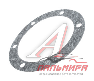 ПРОКЛАДКА КРЫШКИ СТУПИЦЫ ПЕРЕДНЕЙ МАЗ