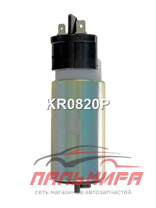 БЕНЗОНАСОС ЭЛЕКТРИЧЕСКИЙ KRAUF KR0820P