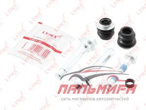 КОМПЛЕКТ НАПРАВЛЯЮЩИХ ТОРМОЗНОГО СУППОРТА (НАПРАВЛЯЮЩАЯ D 10 MM, СУППОРТ ADVICS) LYNX BC2144