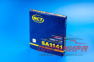 (!!!) ФИЛЬТР САЛОНА "SCT" DAEWOO SA 1141