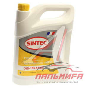 АНТИФРИЗ "SINTEC" OEM FRANCE TYPE-D-40 ЖЕЛТЫЙ (5 Л)