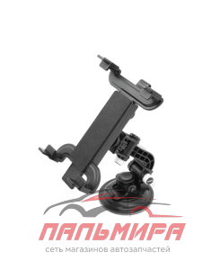 ДЕРЖАТЕЛЬ ПОД СМАРТФОН/НАВИГАТОР "AVS" AH-4953 (РАЗДВИЖНОЙ)