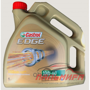 МАСЛО МОТОРНОЕ "CASTROL EDGE SPORT" 10W/60 (4Л. СИН.) NEW