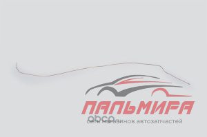 ТРУБКА ТОРМОЗНАЯ ОТ МУФТЫ ДО РЕГУЛЯТОРА (2850ММ) D-5
