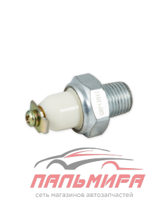 ДАТЧИК ДАВЛЕНИЯ МАСЛА ГАЗ ММ 111В (АВАРИЙНЫЙ) "GANZ"