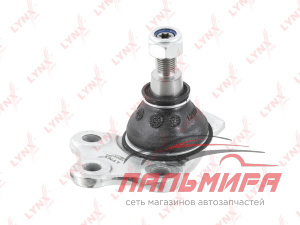 ОПОРА ШАРОВАЯ ПЕРЕДНЯЯ DUSTER  LYNX C1308LR