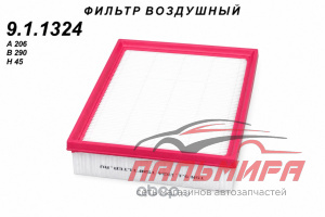 Фильтр воздушный Opel Combo, Corsa, Meriva, Tigra