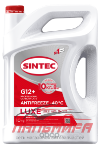 АНТИФРИЗ "SINTEC LUX" КРАСНЫЙ (10 Л) G12 АКЦИЯ! 