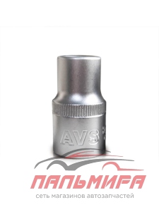 ГОЛОВКА ТОРЦЕВАЯ 1/2" (13) "AVS" (6 ГРАНЕЙ, H01213)
