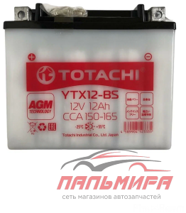 Аккумулятор TOTACHI CMF 12 а/ч YTX12-BS R AGM