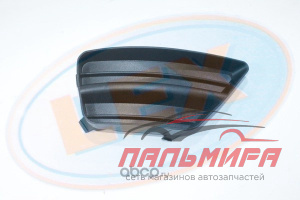 РЕШЕТКА ЗАГЛУШКИ ПРОТИВОТУМАННОЙ ФАРЫ В БАМПЕР ПРАВАЯ RB4362