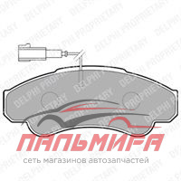 КОЛОДКИ ТОРМОЗНЫЕ FR PSA JUMP/BOX. FL DUCATO