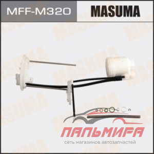 ФИЛЬТР ТОПЛИВНЫЙ  MASUMA MFFM320