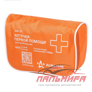 АПТЕЧКА АВТОМОБИЛЬНАЯ "AIRLINE" (НОВЫЙ СОСТАВ) ТЕКСТИЛЬНЫЙ К