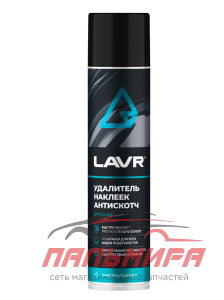 УДАЛИТЕЛЬ НАКЛЕЕК АНТИСКОТЧ "LAVR"  (400 МЛ)