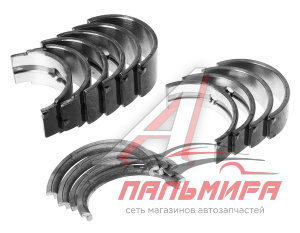 (!!!) ВКЛАДЫШИ Д-65 КР1 (03589)