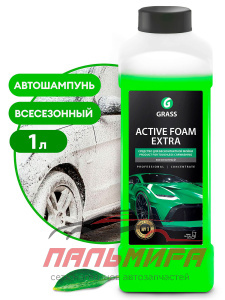 700101 БЕСКОНТАКТНАЯ ХИМИЯ "ACTIVE FOAM EXTRA" (1Л) GRASS/12 ШТ