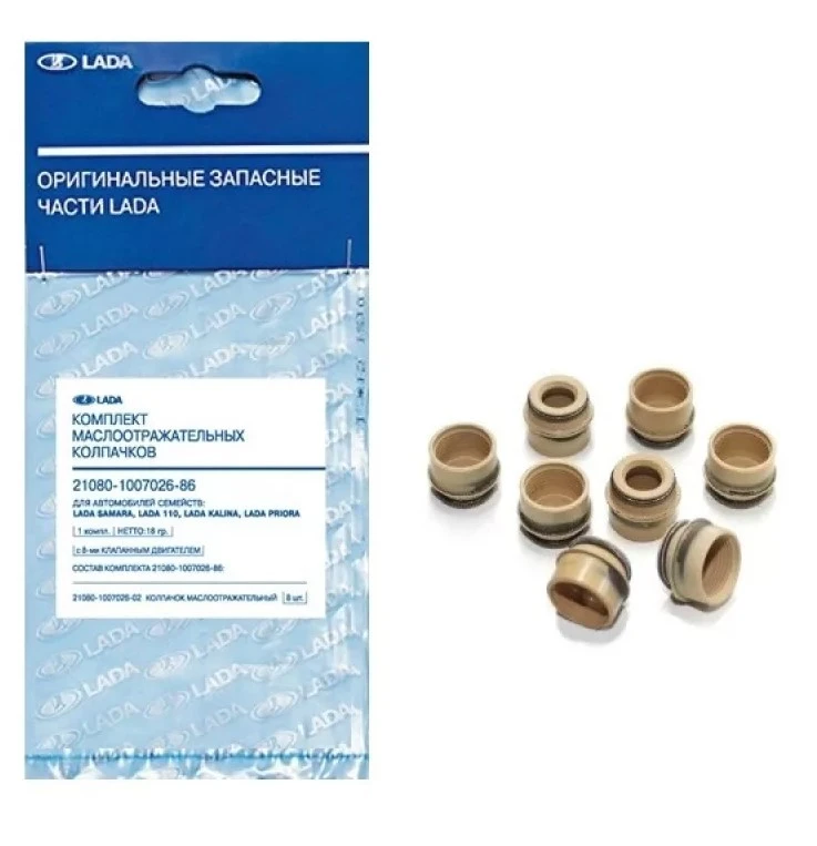 МАСЛООТРАЖАТЕЛИ "LADA" (ФИРМ.) ВАЗ-2101/2123/2108/2110/1118 8КЛ.